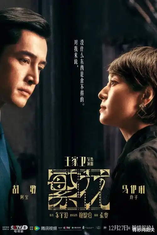 影视影院短剧重生之我在影院当检票员海报