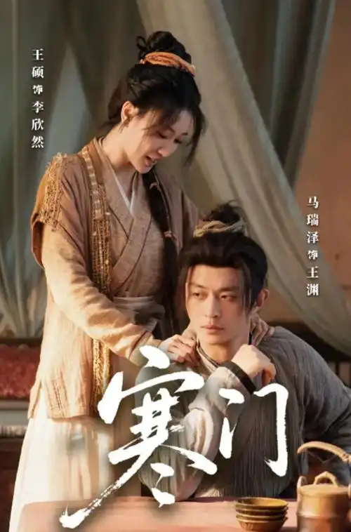影视影院热播悬疑剧十三号放映厅海报