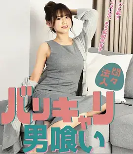 影视影院悬疑群像剧夜航船海报