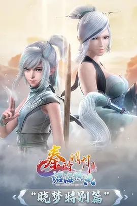 影视影院科幻动画星轨少年海报