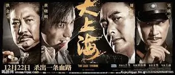 影视影院综艺现场一镜到底节目剧照